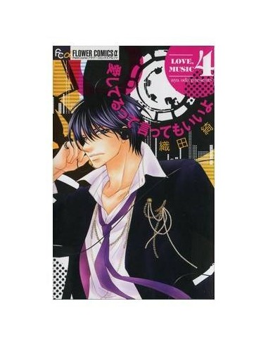 LOVE MUSIC 04 (COMIC) 9788415922339 IVREA 8,00 €