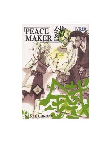 PEACEMAKER KUROGANE 04 (COMIC) 9789875623064 IVREA 8,00 € PEACEMAKER KUROGANE 04 (COMIC) 9789875623064 IVREA 8,00 €