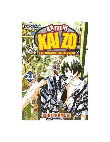 LAS GUARRADAS DE KAIZO 21 COMIC 9788492449859 IVREA 8,00 € LAS GUARRADAS DE KAIZO 21 COMIC 9788492449859 IVREA 8,00 €