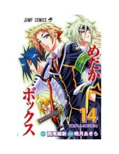 MEDAKA BOX 14 (COMIC) 9788416243846 IVREA 8,00 €