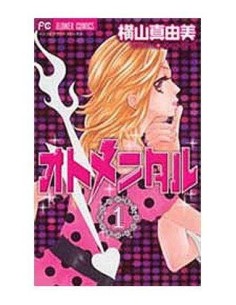 LA OBSESION DE OTOME 01 (COMIC) 9788492449835 IVREA 8,00 €