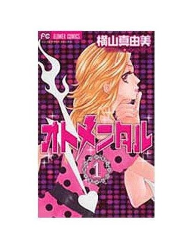 LA OBSESION DE OTOME 01 (COMIC) 9788492449835 IVREA 8,00 €