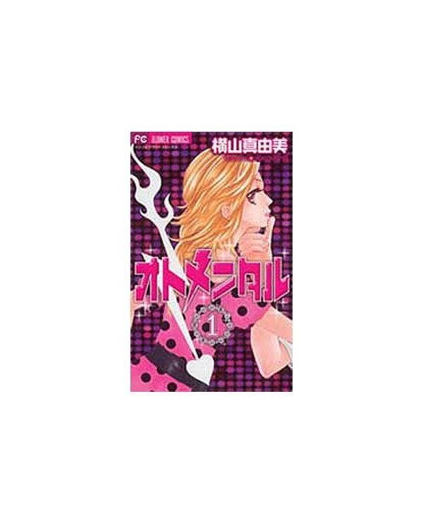 LA OBSESION DE OTOME 01 (COMIC) 9788492449835 IVREA 8,00 €