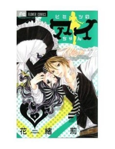 EL SECRETO DE AI 04 9788415922902 IVREA 8,00 €