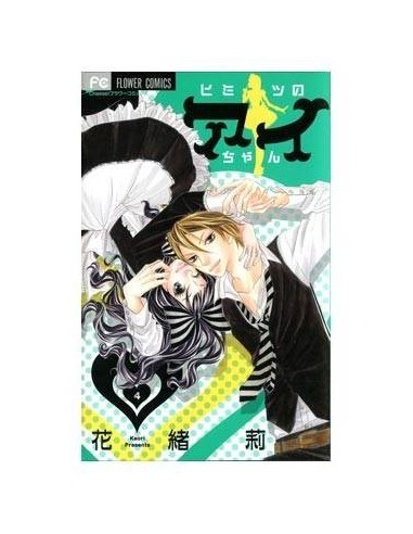 EL SECRETO DE AI 04 9788415922902 IVREA 8,00 €