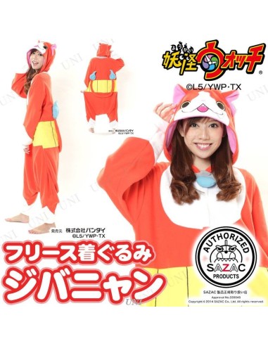 YOKAI WATCH - KIGURUMI YOKAI WATCH - KIGURUMI