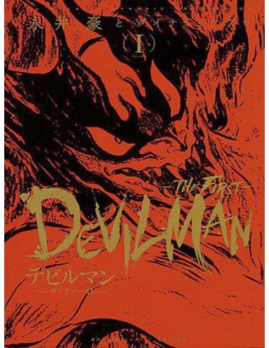DEVILMAN: THE FIRST 01 9788491678830  14,42 €