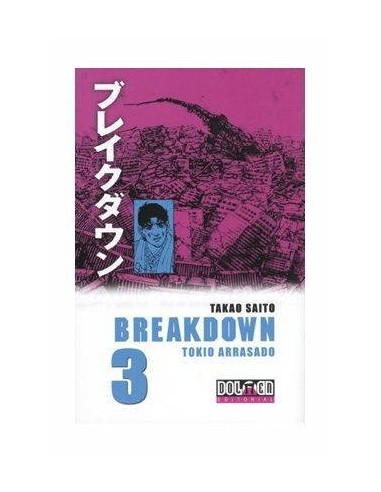 BREAKDOWN 03 (MANGA) DOLMEN11,54 €11,54 € DOLMEN EDICIONES DOLMEN