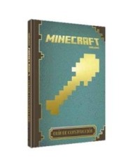 MINECRAFT. GUIA DE CONSTRUCCION 9788490433959  11,49 €